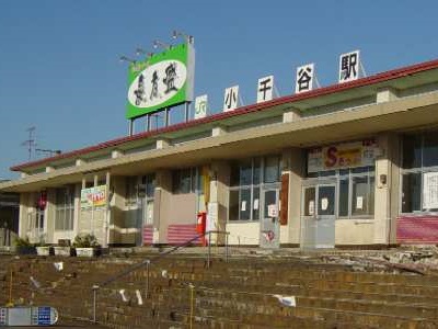 小千谷