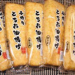 油揚げ