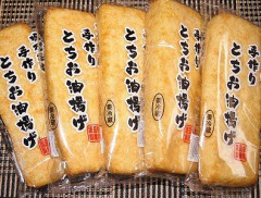 油揚げ